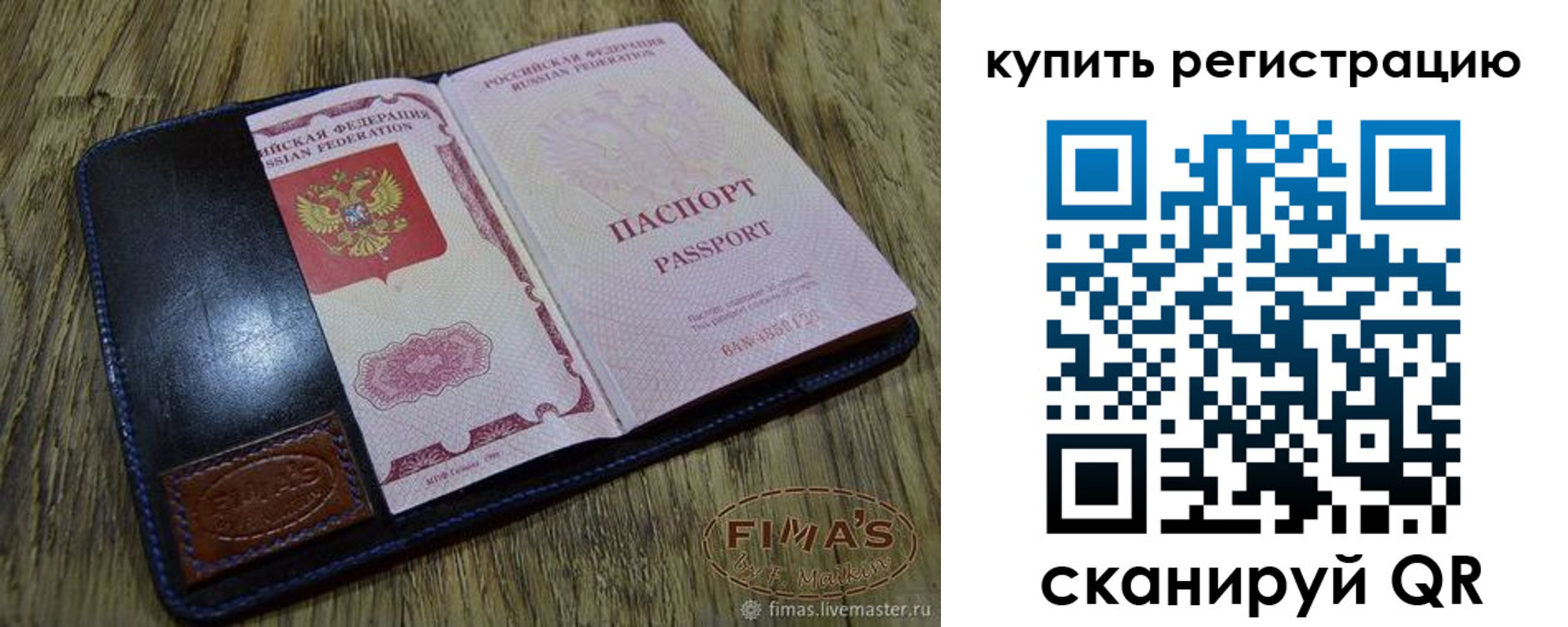 где прописаться в Алексине