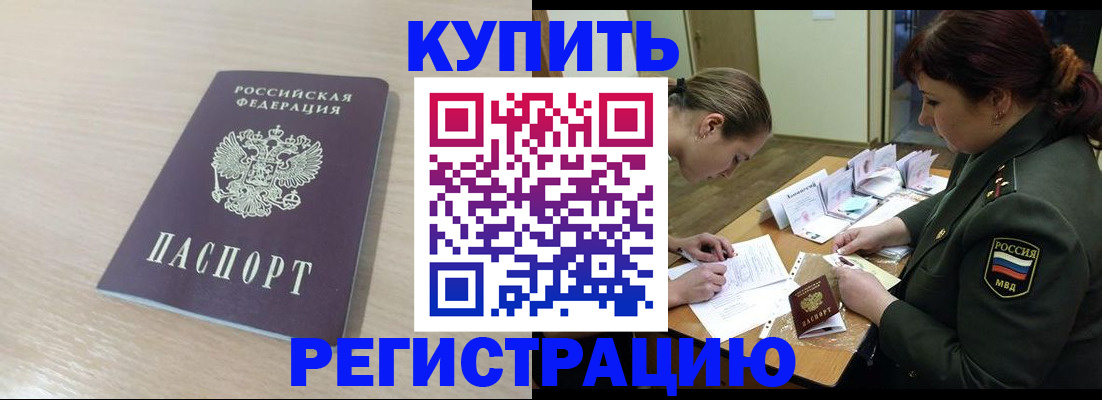 найти адрес прописки в Алексине