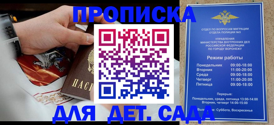 регистрация в Алексине